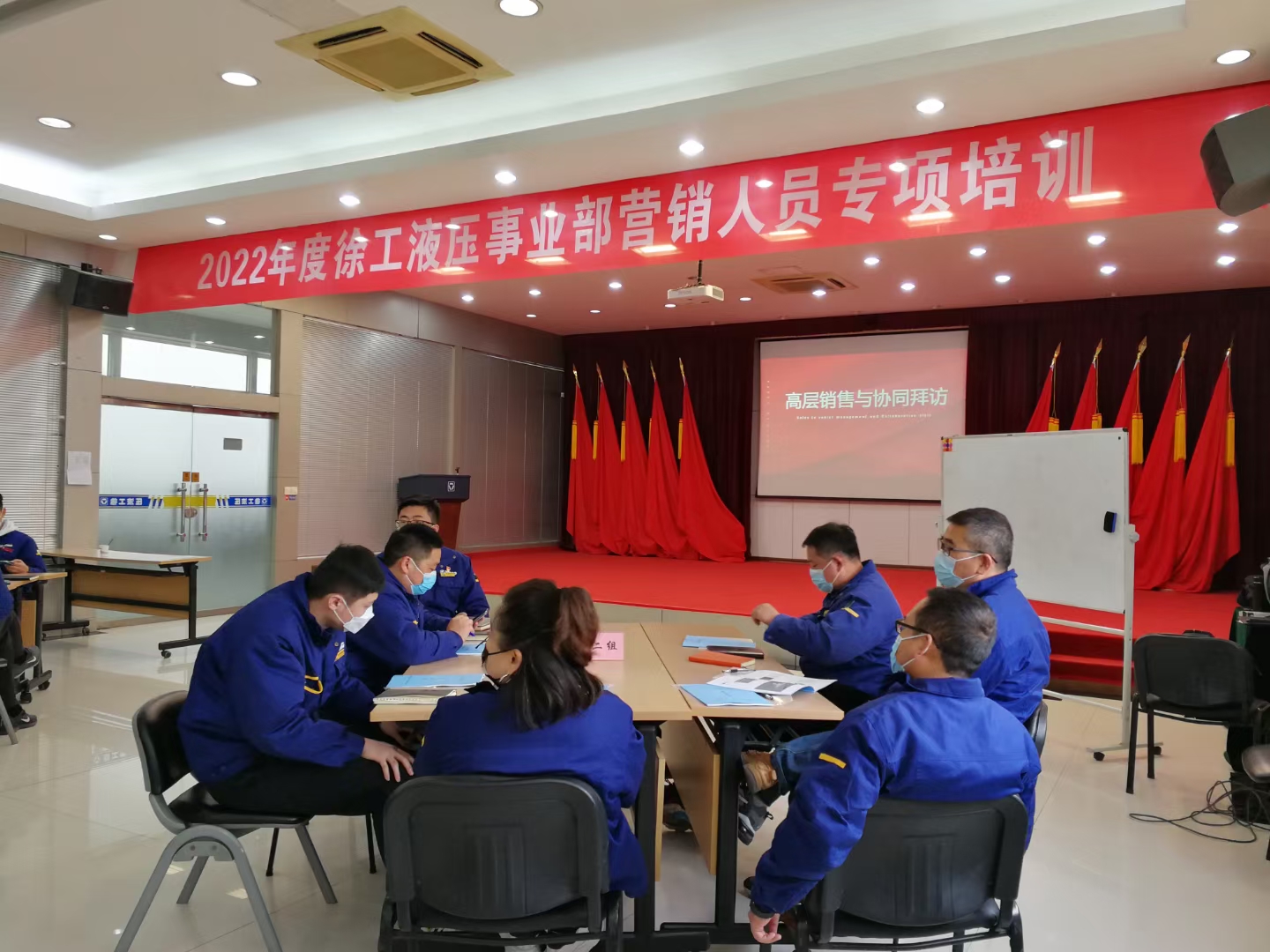 虎年開(kāi)工大吉！2022年徐工液壓事業(yè)部營(yíng)銷(xiāo)人員專(zhuān)項(xiàng)培訓(xùn)